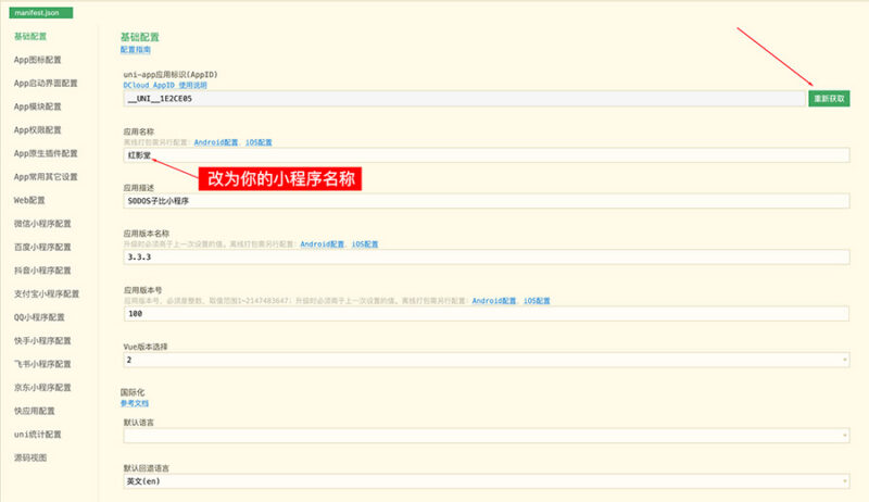 插件下载及安装-SODOS官网