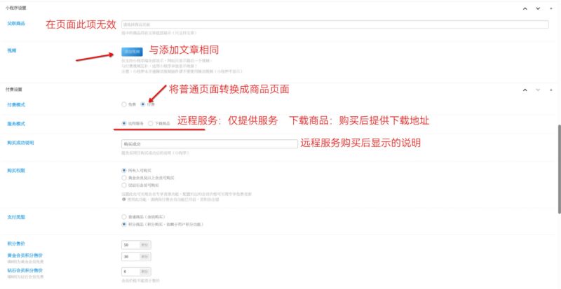 产品页面及SKU商品-SODOS官网